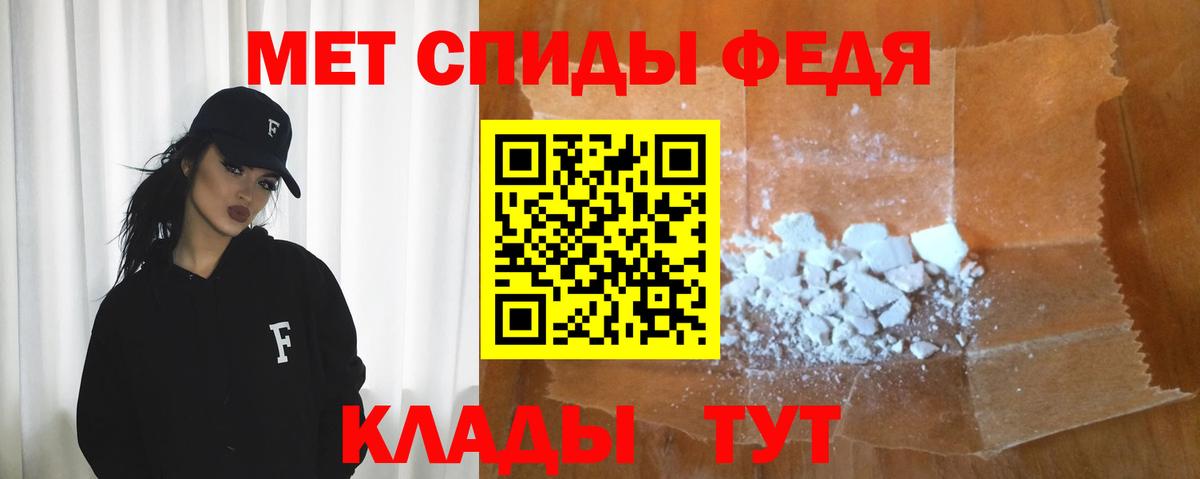 Пермь  Амфетамин 98%  Вход с VPN 
