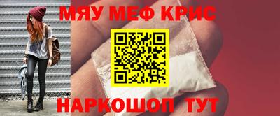 меф Бузулук