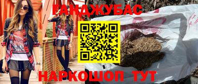 гидропоника Бугуруслан