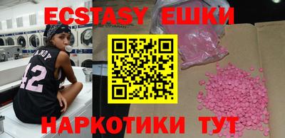 гидропоника Бугуруслан