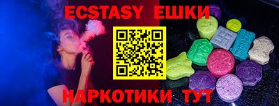 гидропоника Бугуруслан