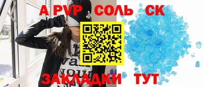 меф Бузулук