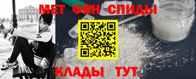 меф Бузулук