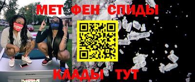 меф Бузулук