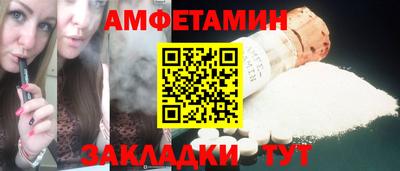 меф Бузулук