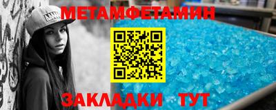 меф Бузулук
