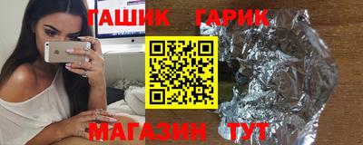 гидропоника Бугуруслан