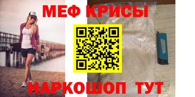 меф Бузулук