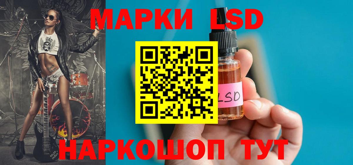 Пермь  omg зеркало  Вход с VPN  ЛСД экстази кислота 