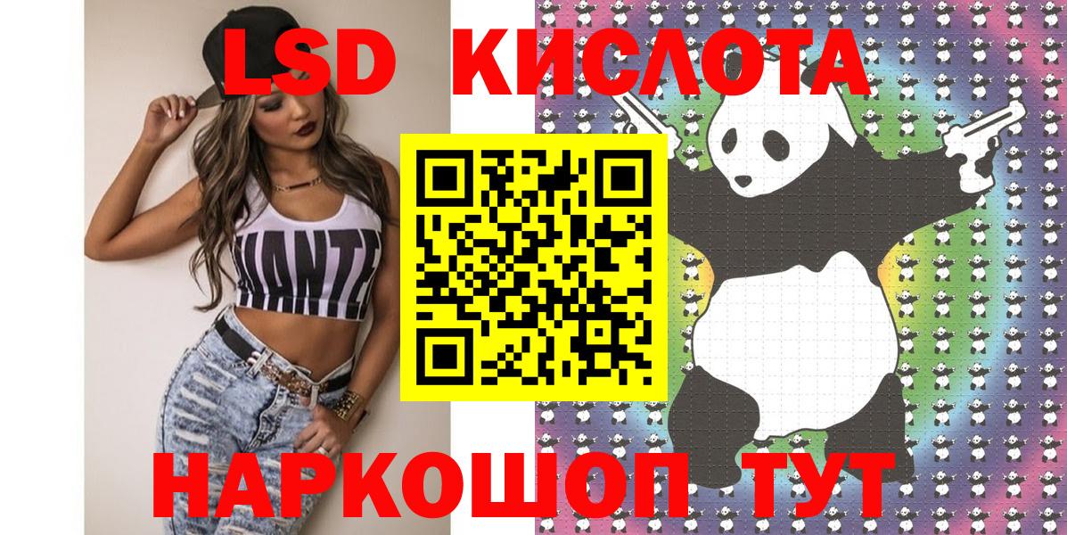 Марки N-bome 1,8мг Пермь