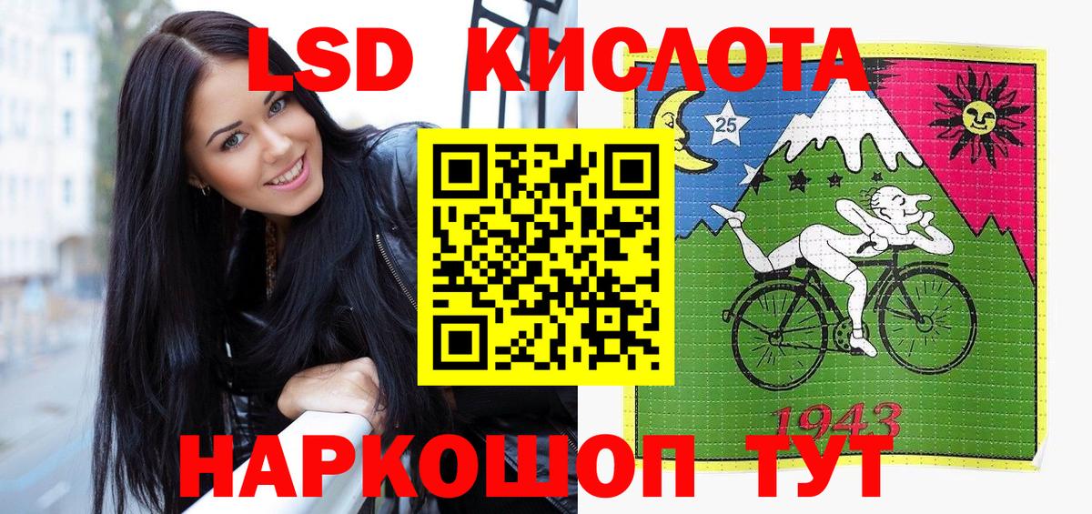 Марки N-bome 1500мкг  Марки N-bome 1500мкг  Вход с VPN  Пермь 